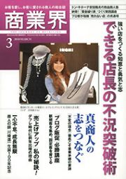 ���������̑n��